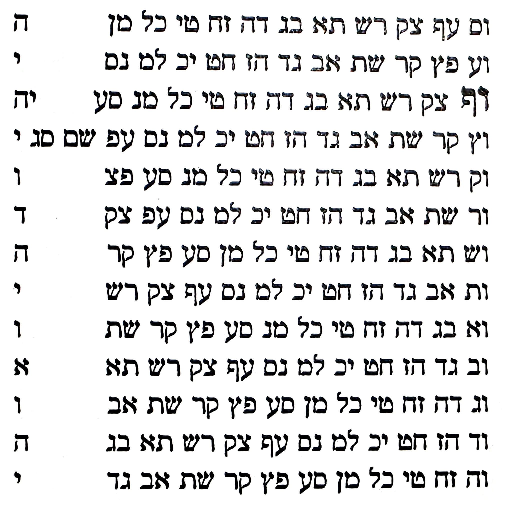 Diagram preserved from the printed manuscript