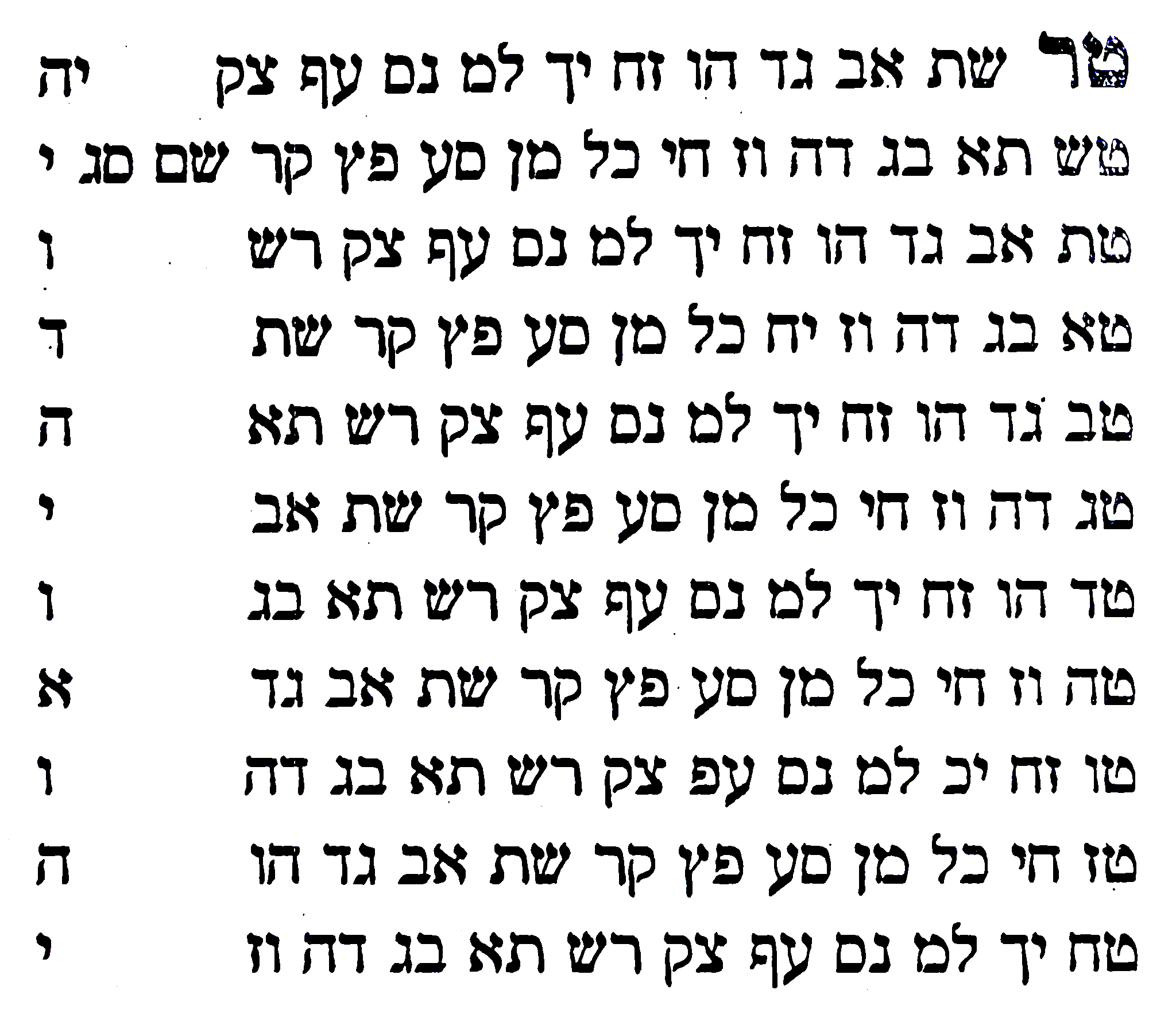 Diagram preserved from the printed manuscript