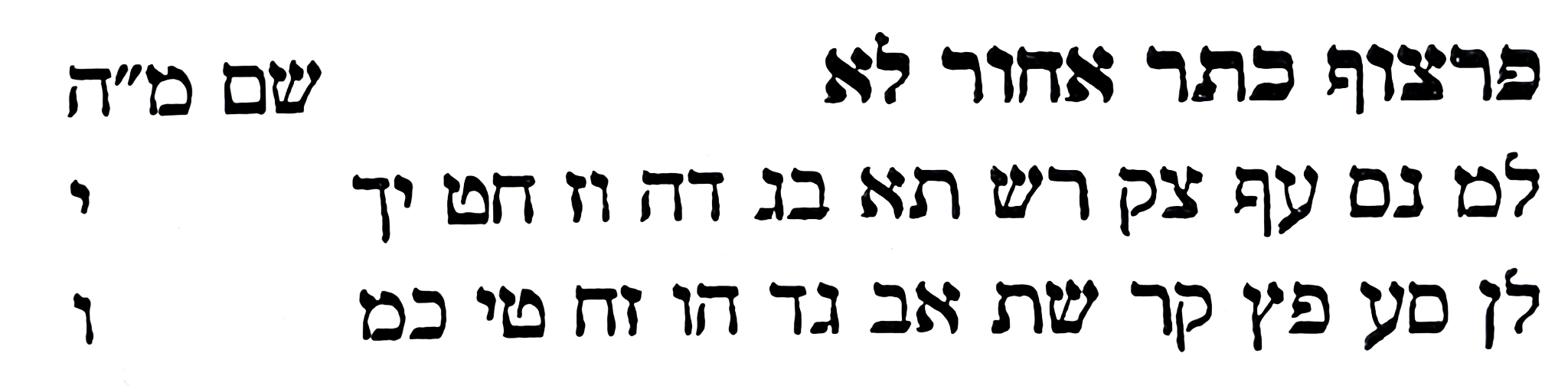 Diagram preserved from the printed manuscript