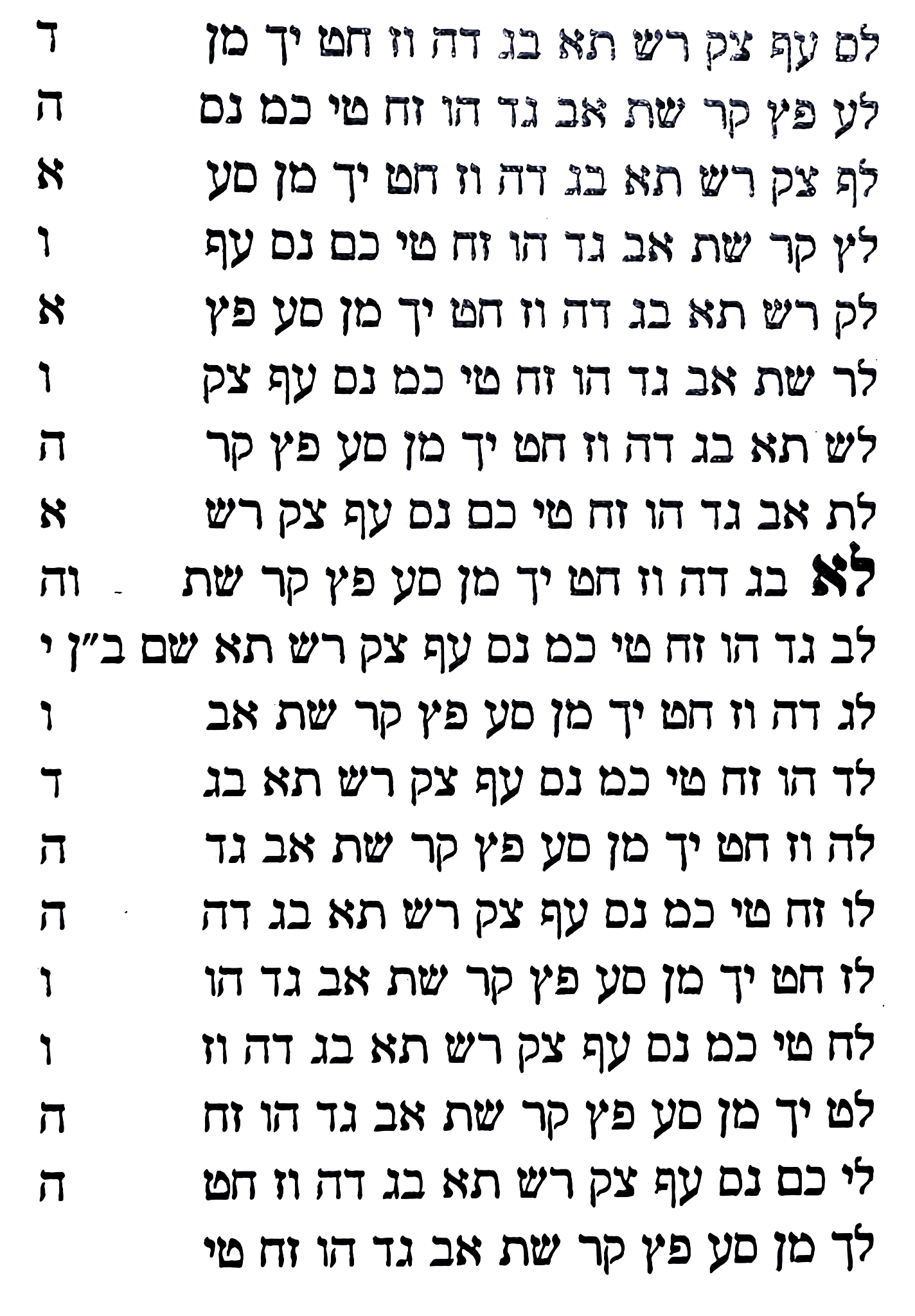 Diagram preserved from the printed manuscript