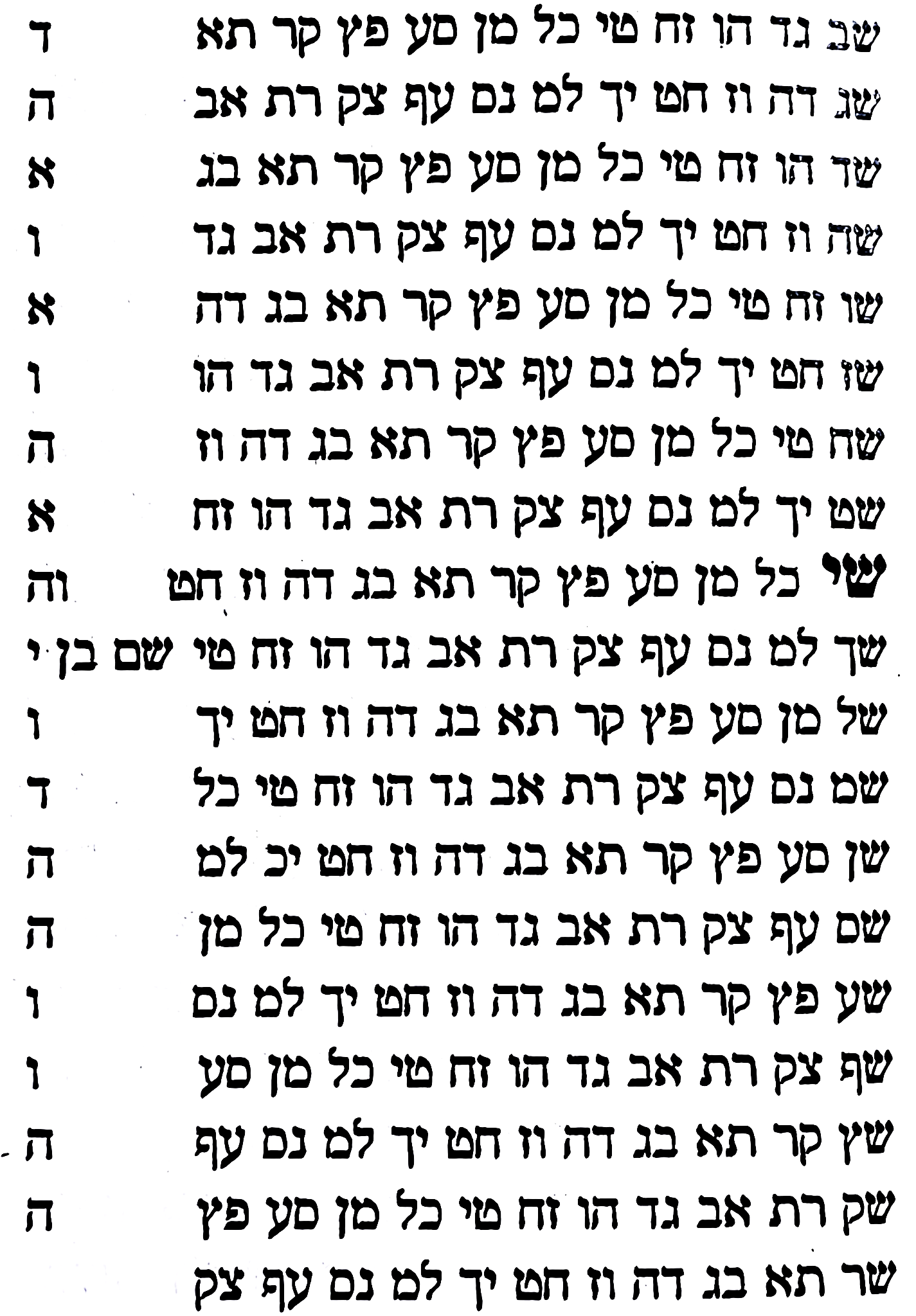 Diagram preserved from the printed manuscript