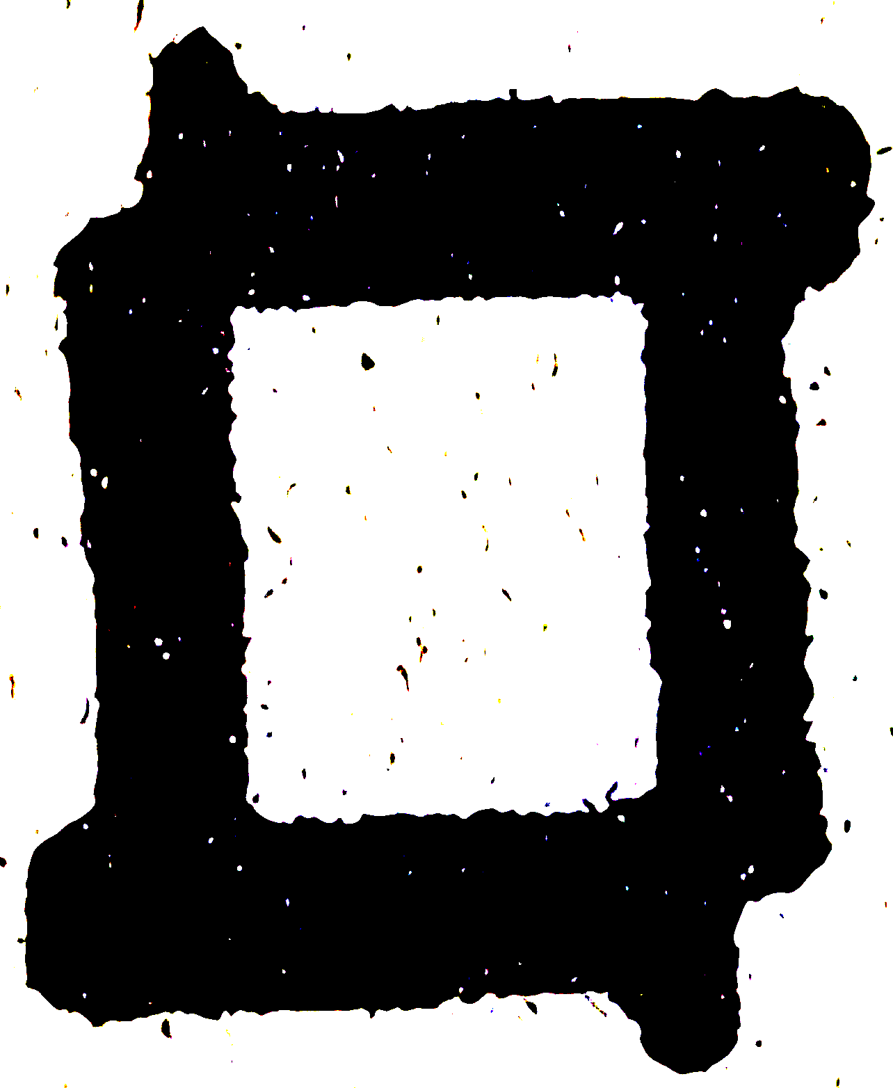 Letter or vowel-point form preserved from the manuscript