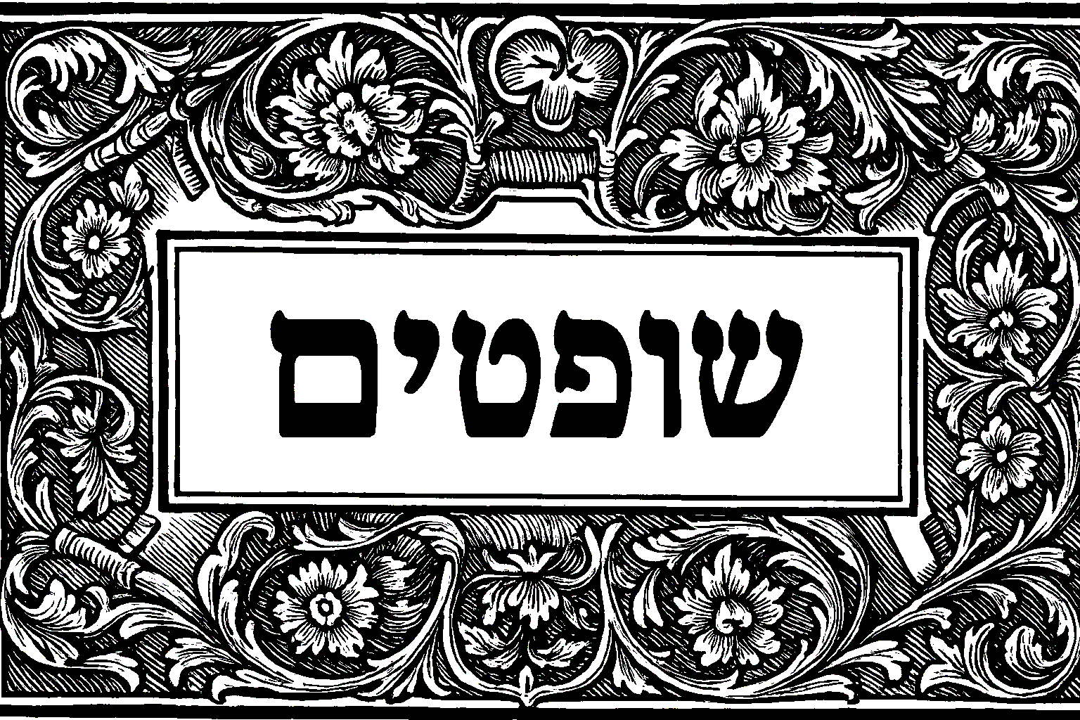 Filigree opening preserved from the manuscript