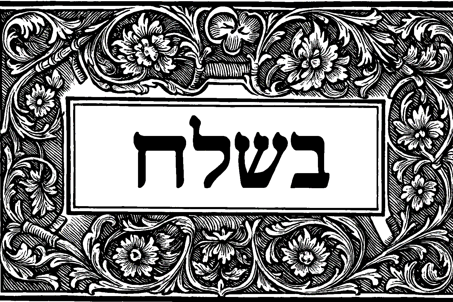 Filigree opening preserved from the manuscript