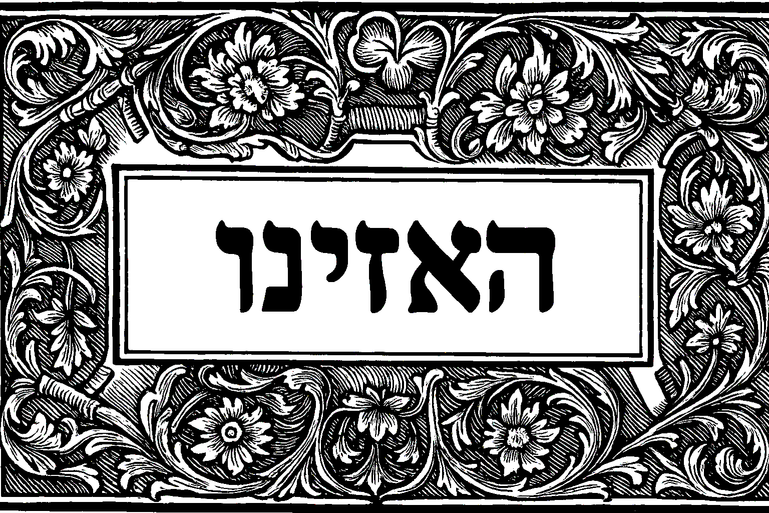 Filigree opening preserved from the manuscript