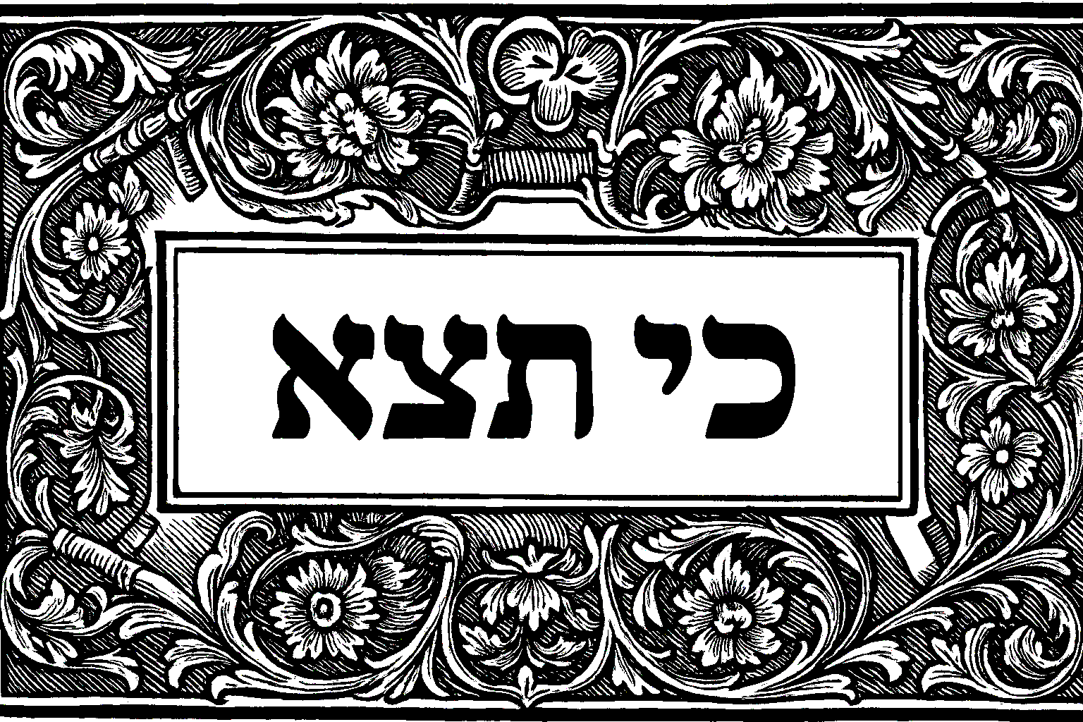 Filigree opening preserved from the manuscript