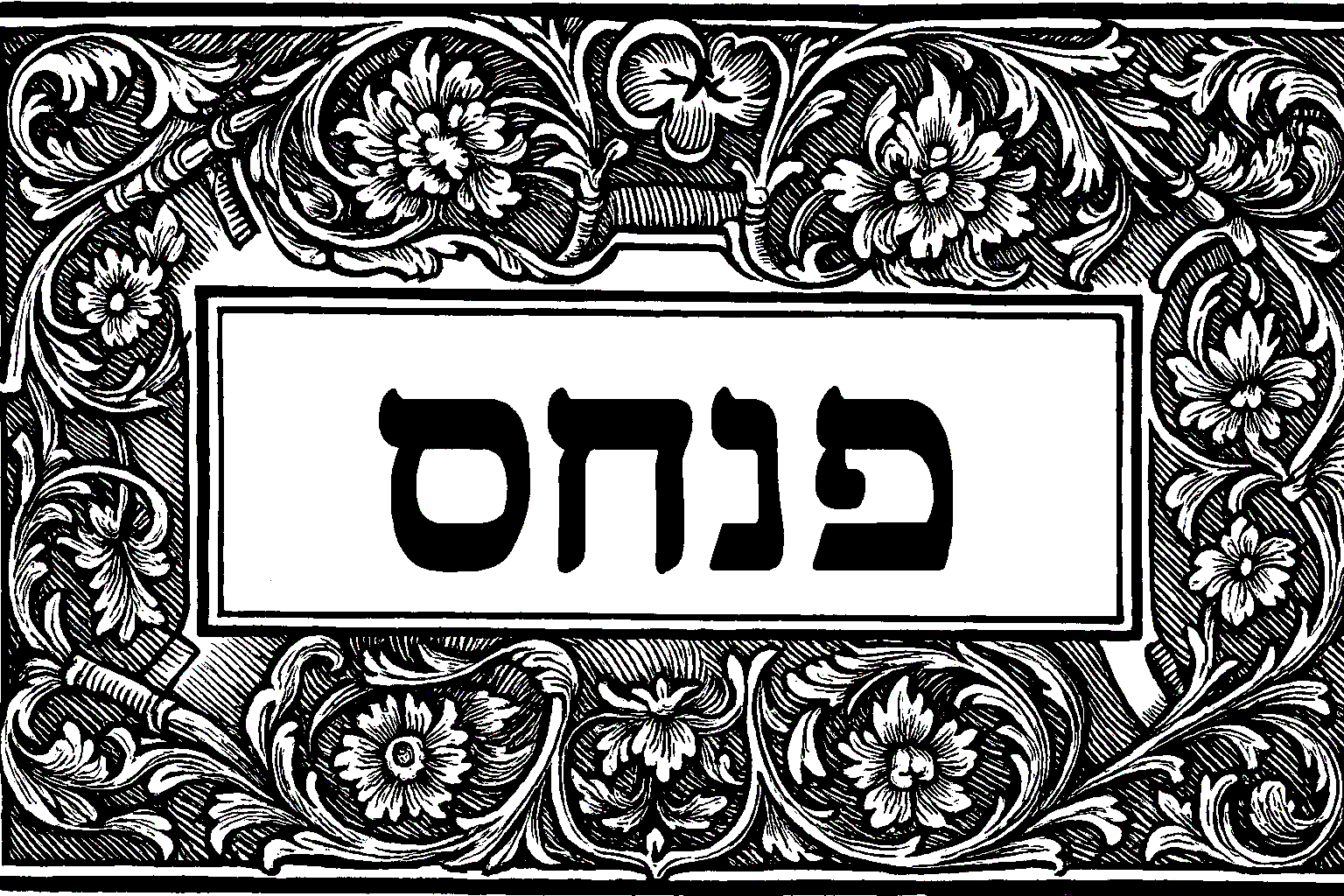 Filigree opening preserved from the manuscript