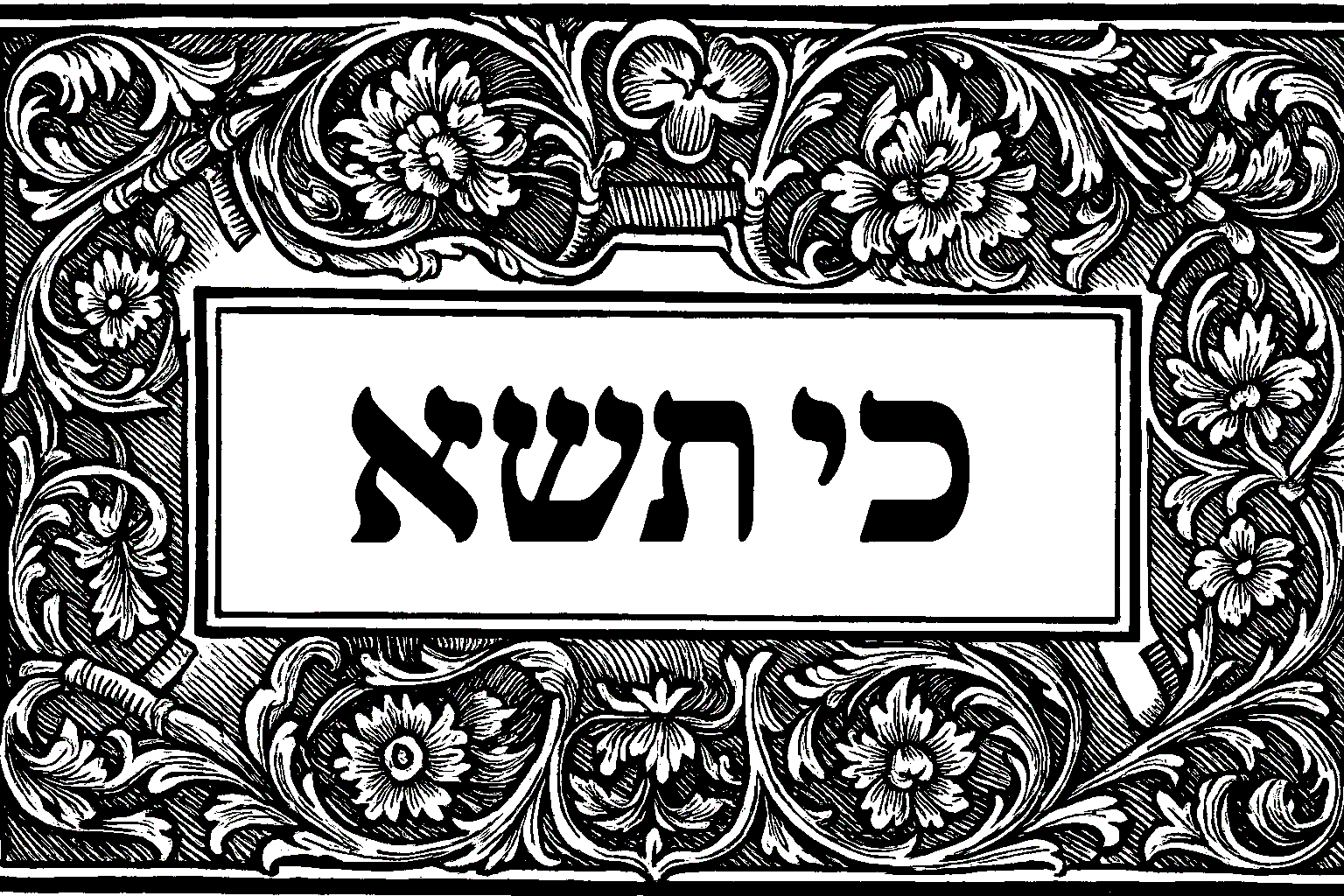 Filigree opening preserved from the manuscript