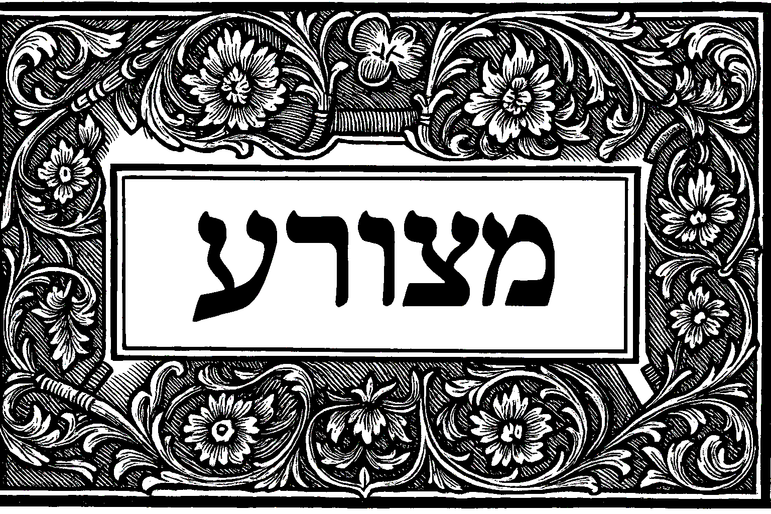 Filigree opening preserved from the manuscript