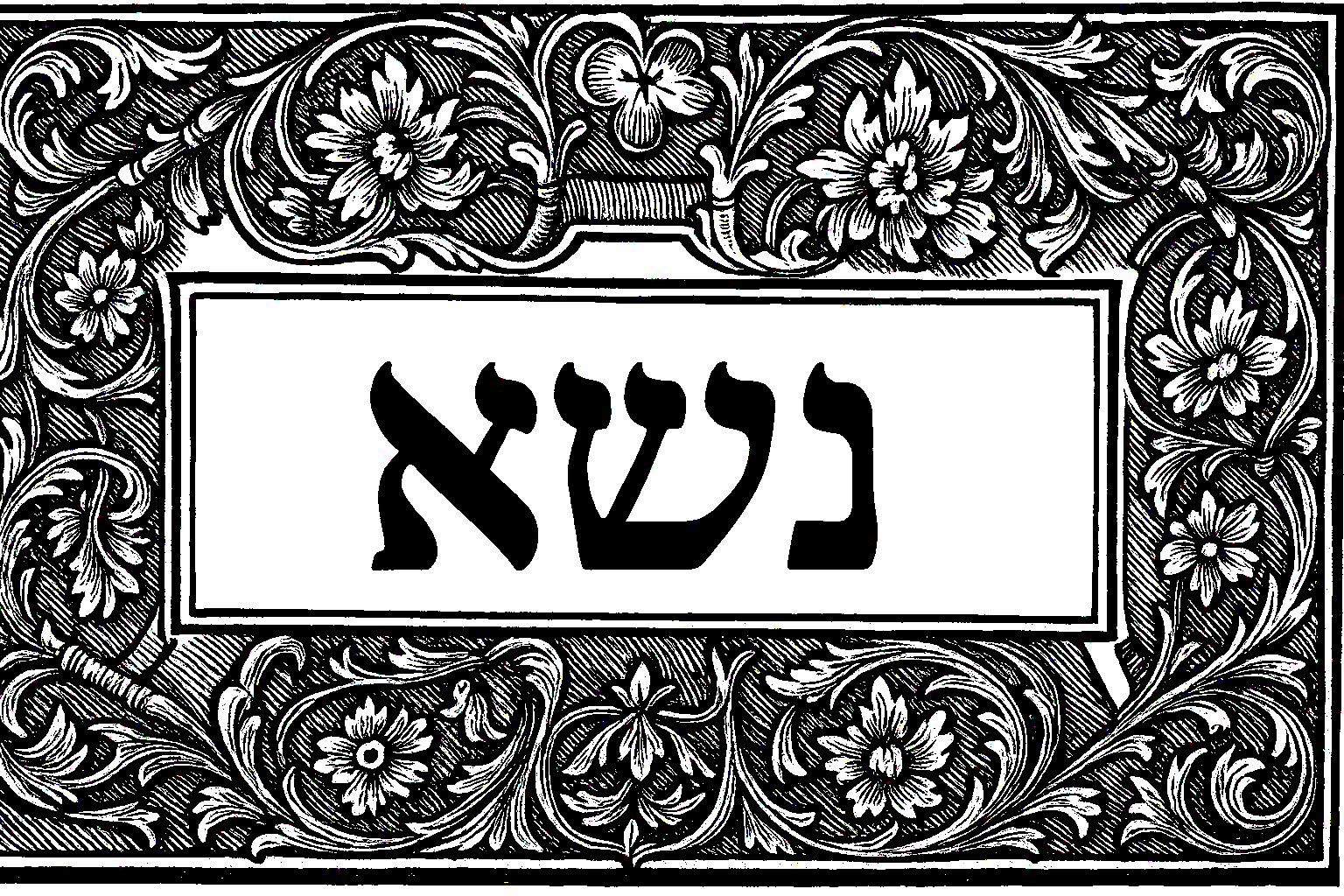 Filigree opening preserved from the manuscript