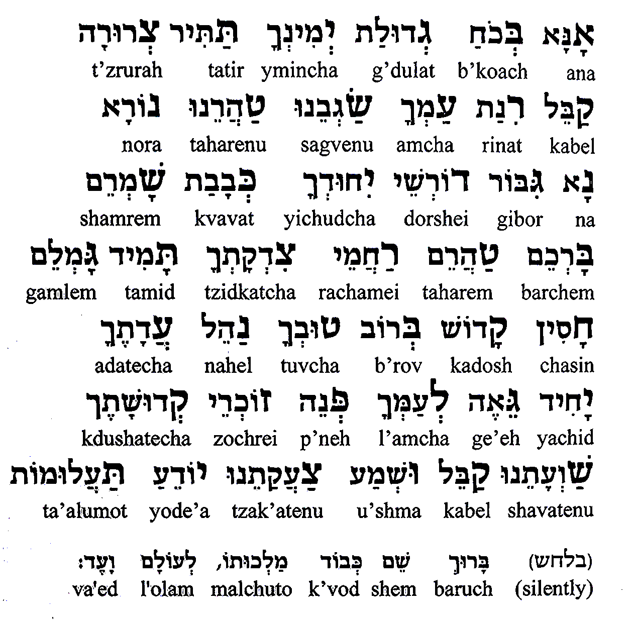 Diagram preserved from the printed manuscript