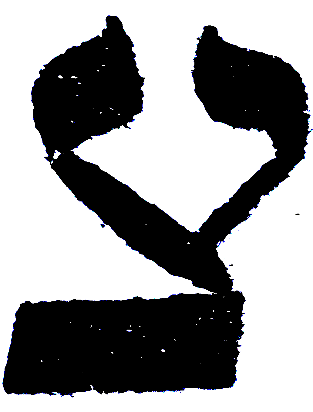 Letter or vowel-point form preserved from the manuscript