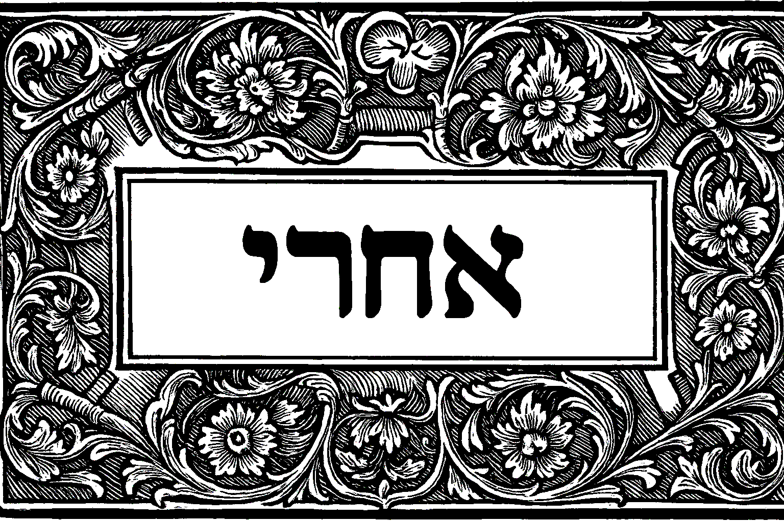Filigree opening preserved from the manuscript