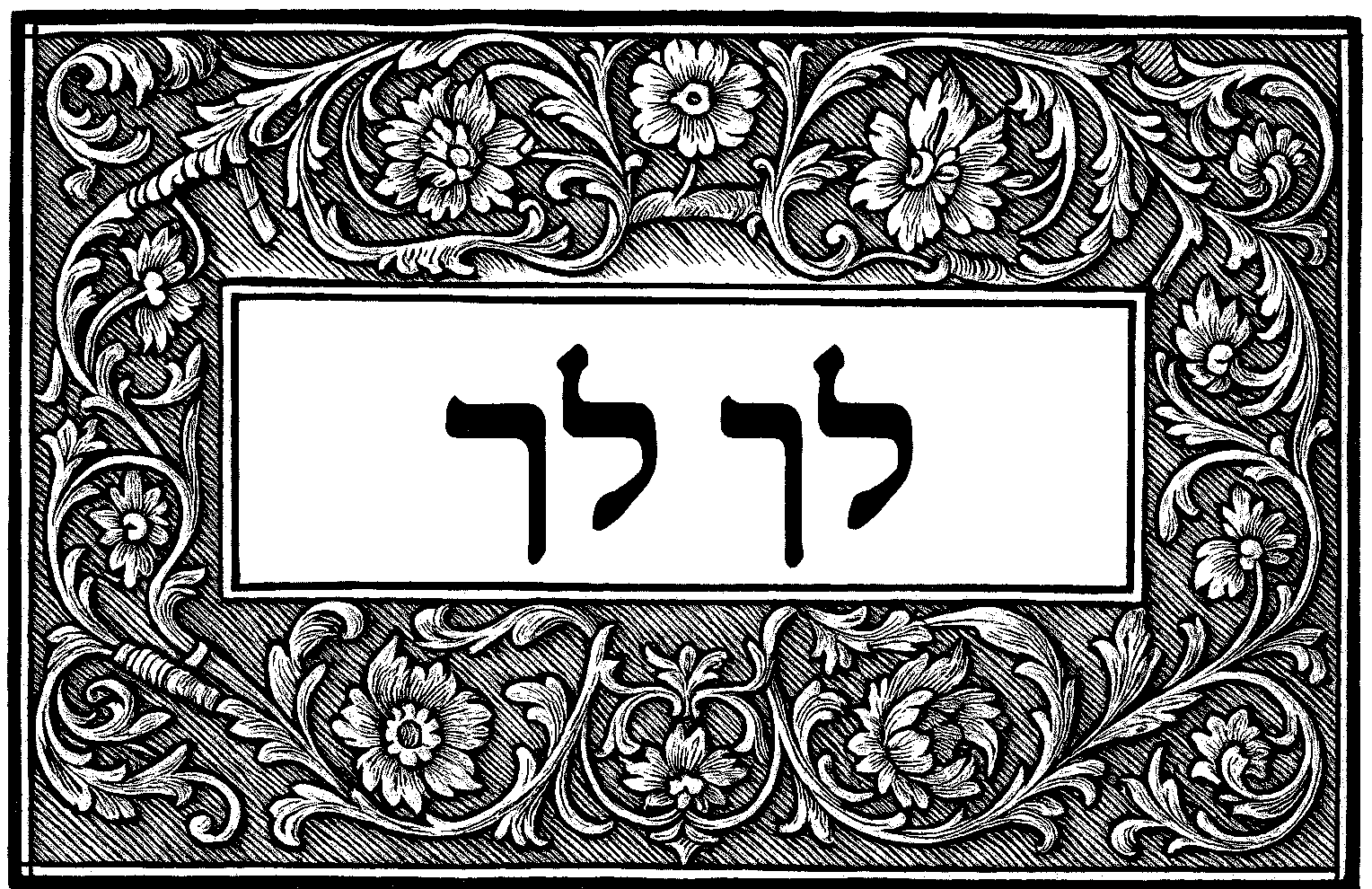Filigree opening preserved from the manuscript