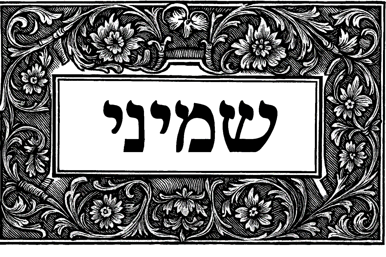 Filigree opening preserved from the manuscript