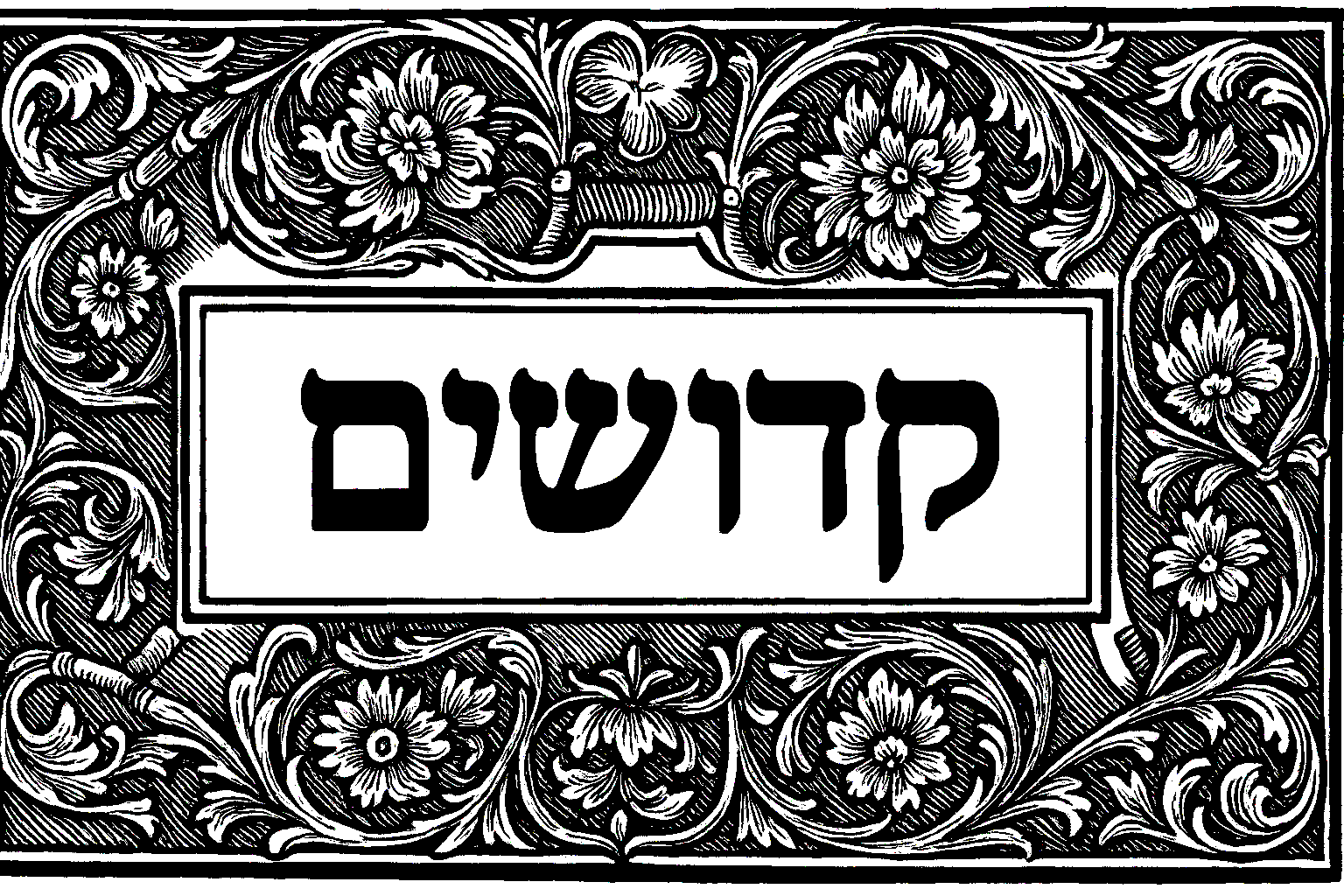 Filigree opening preserved from the manuscript