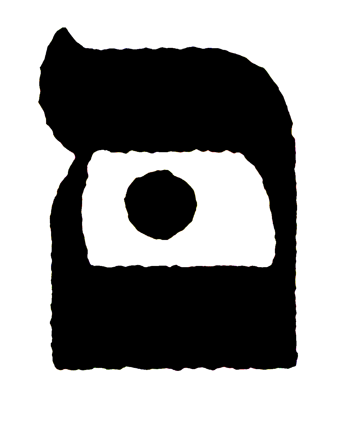 Letter or vowel-point form preserved from the manuscript