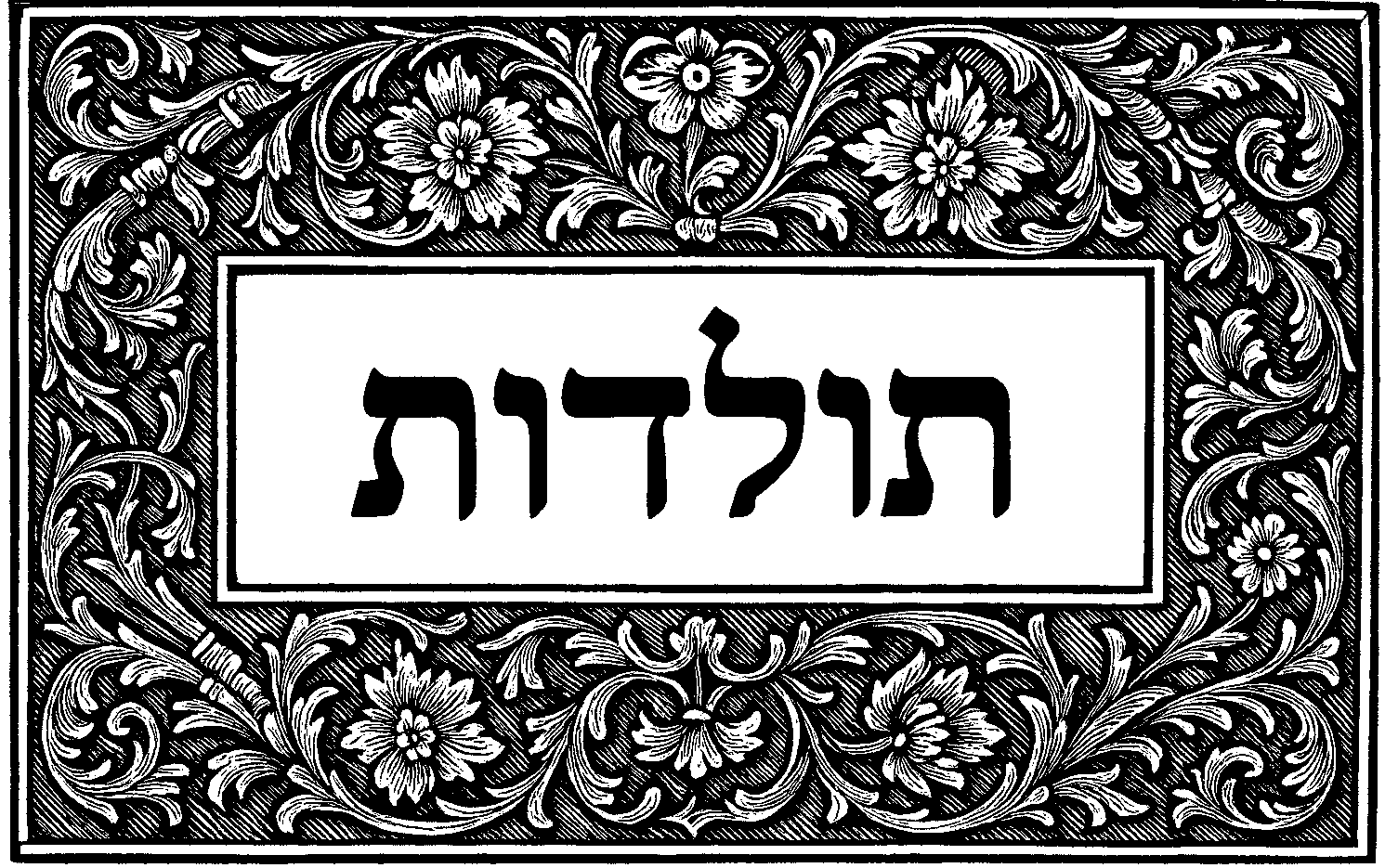 Filigree opening preserved from the manuscript