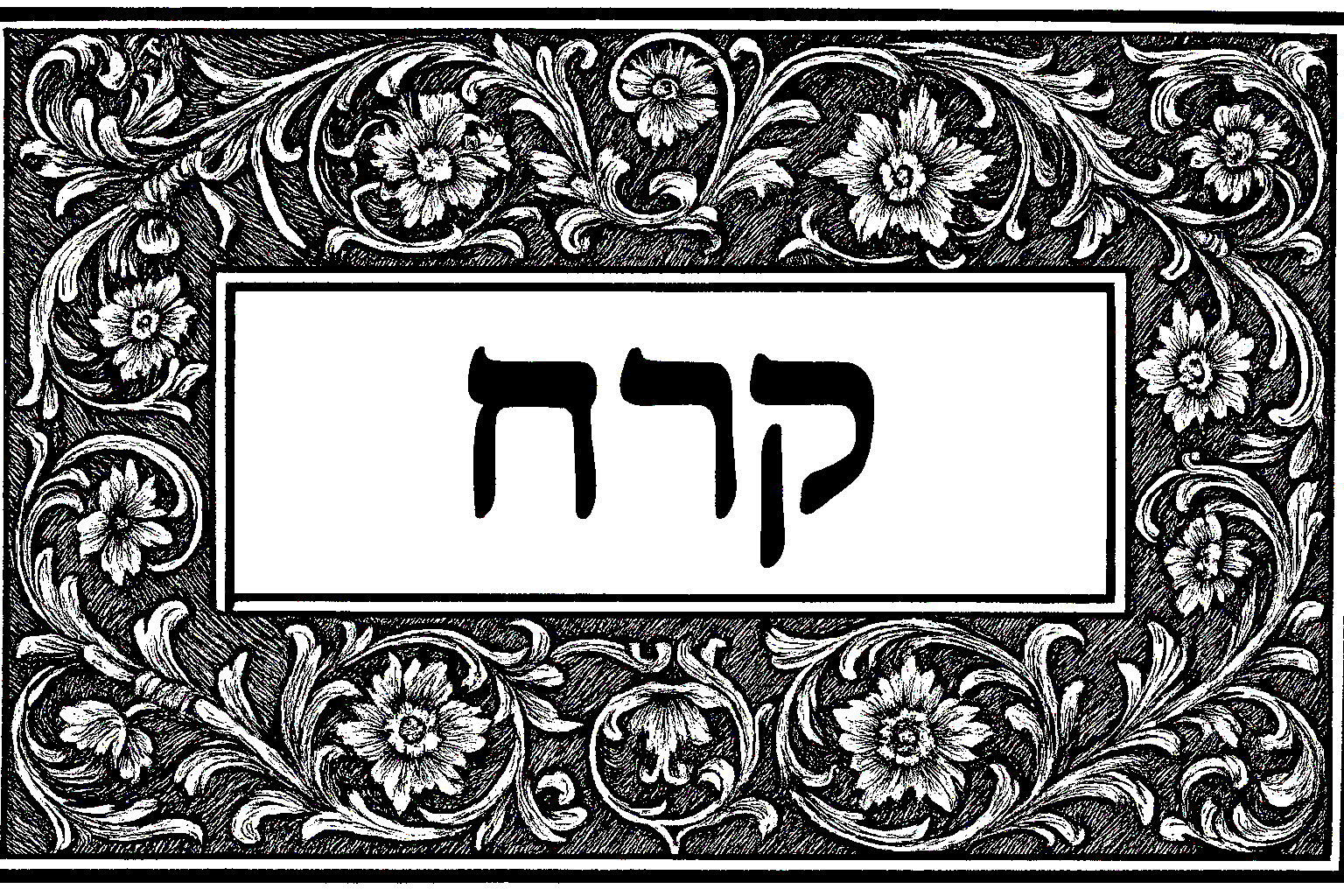 Filigree opening preserved from the manuscript