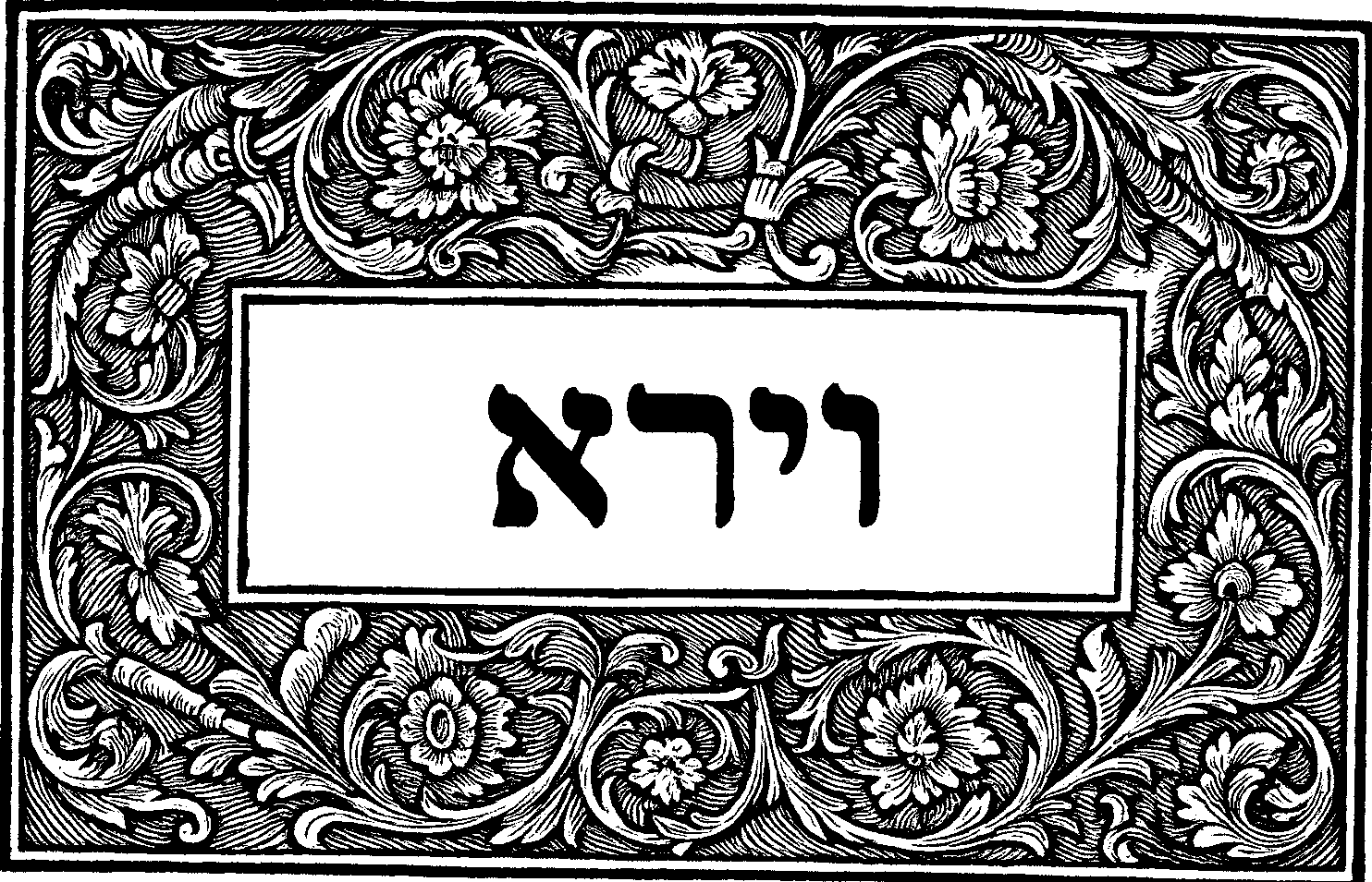 Filigree opening preserved from the manuscript