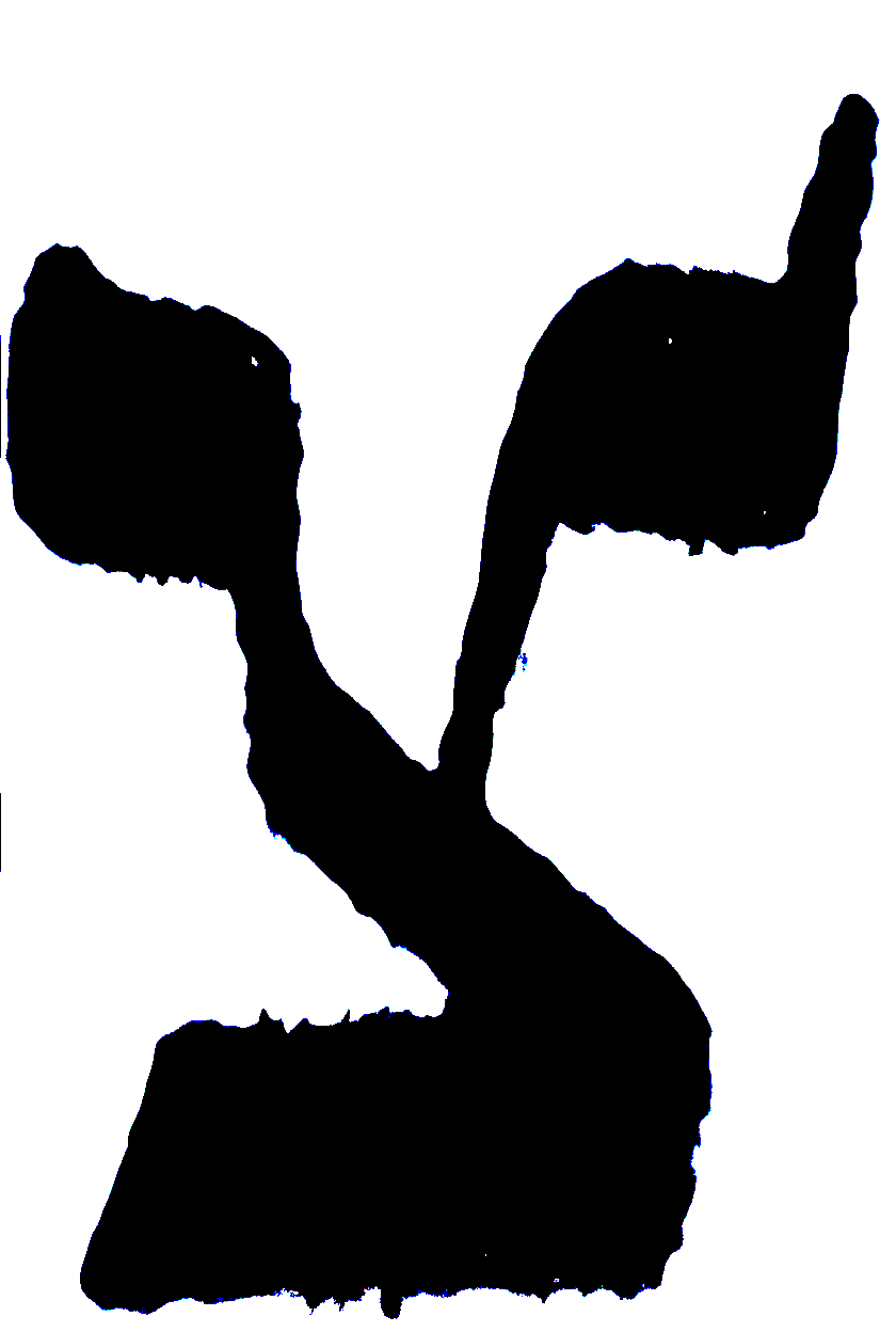 Letter or vowel-point form preserved from the manuscript