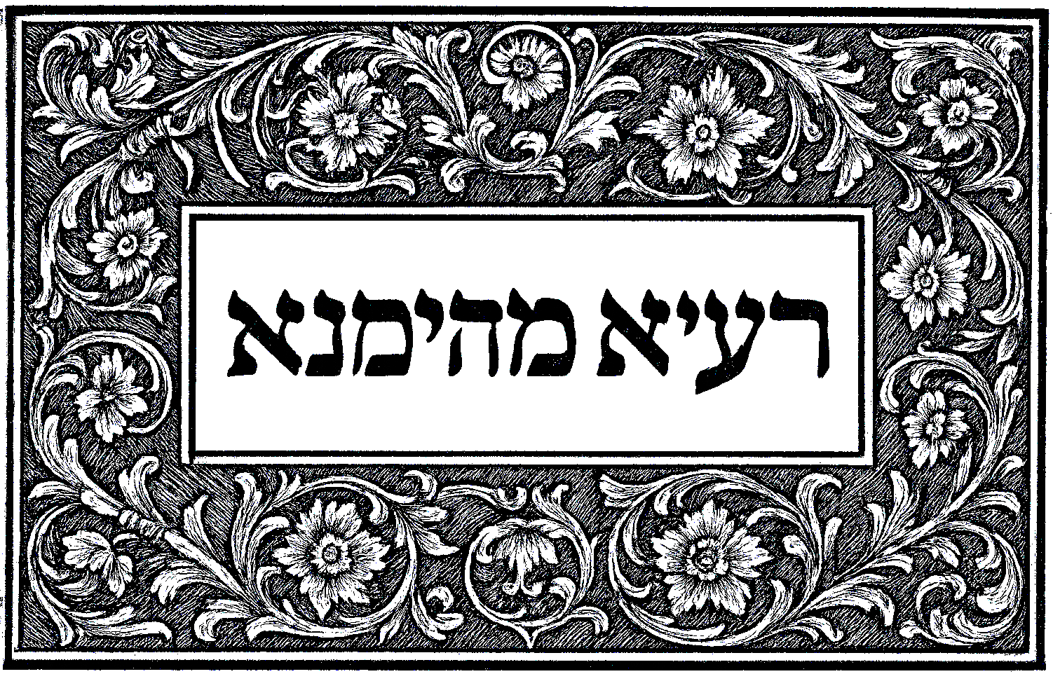 Diagram preserved from the printed manuscript