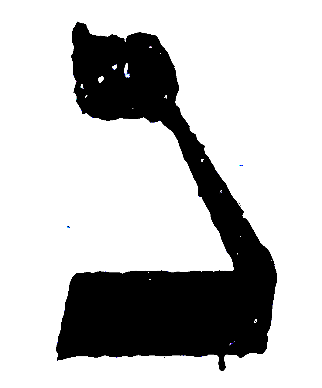 Letter or vowel-point form preserved from the manuscript