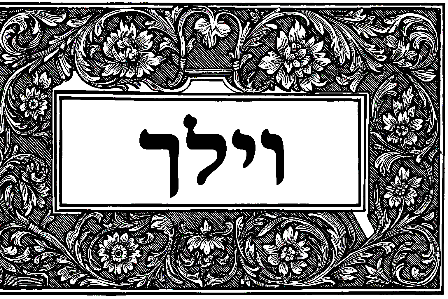 Filigree opening preserved from the manuscript