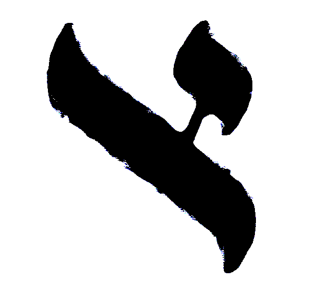 Letter or vowel-point form preserved from the manuscript