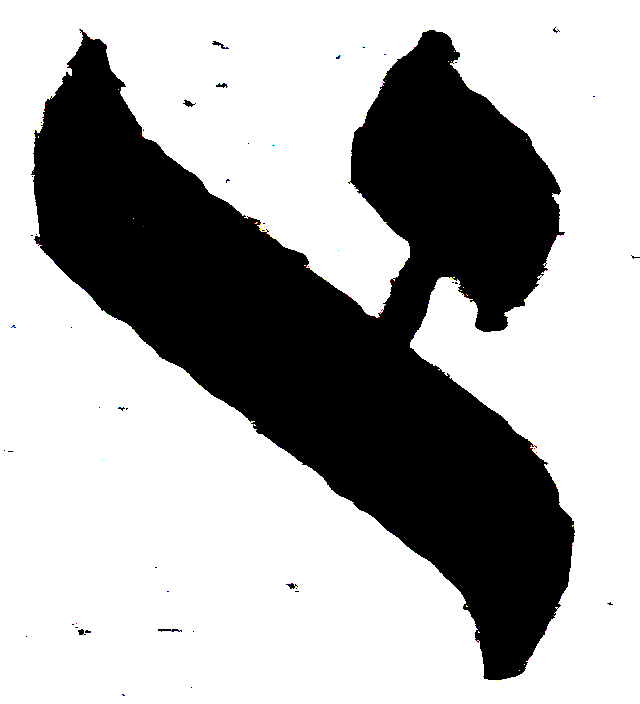 Letter or vowel-point form preserved from the manuscript