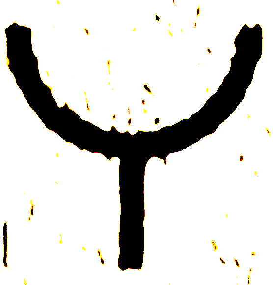Letter or vowel-point form preserved from the manuscript